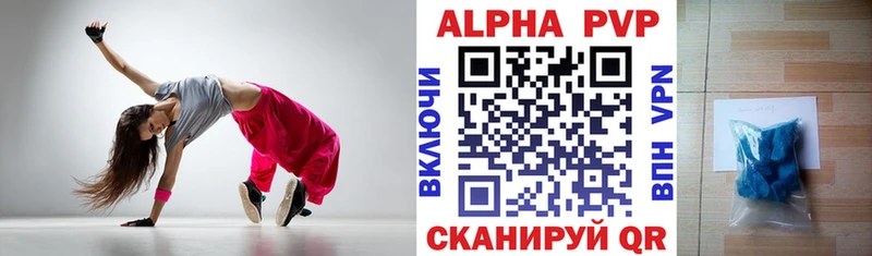 МЕТАМФЕТАМИН Бодайбо