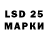 Марки N-bome 1500мкг Loostrek