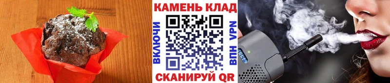 Печенье с ТГК марихуана  Бодайбо 