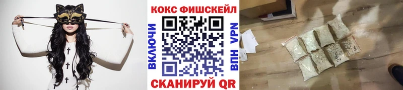 КОКАИН 97%  где купить наркоту  Бодайбо 