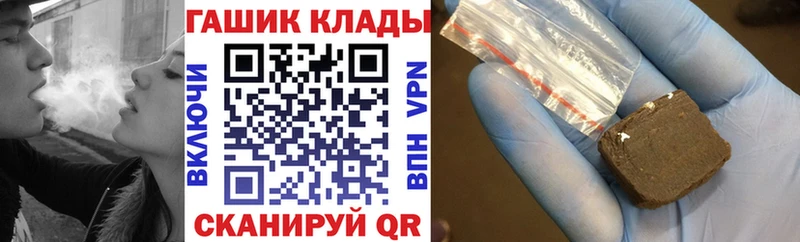 darknet телеграм  Бодайбо  Гашиш hashish 