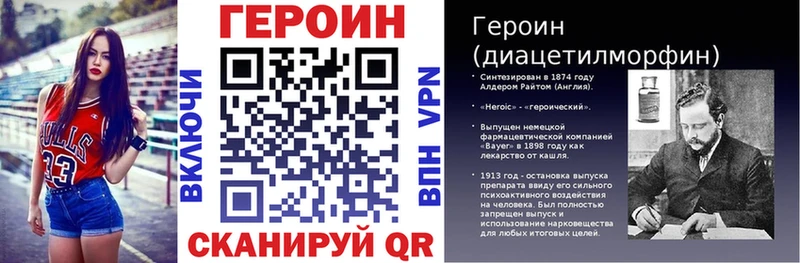 Героин Heroin  Бодайбо 