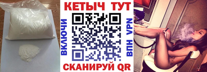 Кетамин ketamine  ОМГ ОМГ онион  Бодайбо 