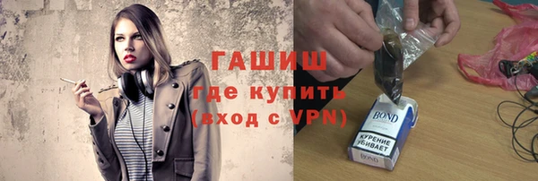 МДМА Белокуриха