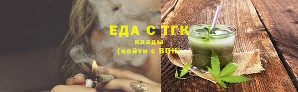 спиды Беломорск