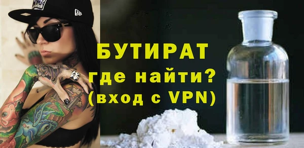 МДМА Белокуриха
