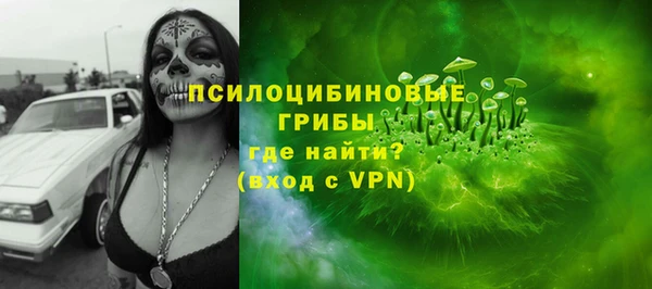 мефедрон Белоозёрский
