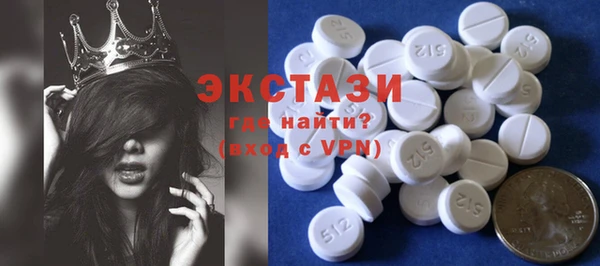 МДМА Белокуриха