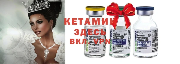 МДМА Белокуриха
