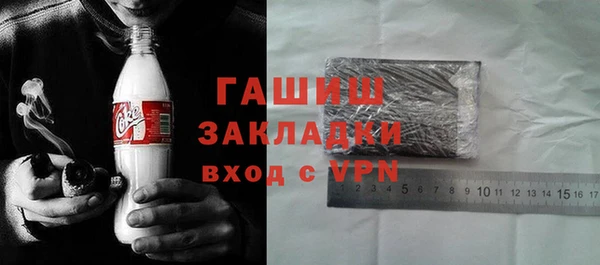 мефедрон Белоозёрский