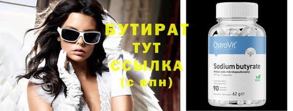 спиды Беломорск