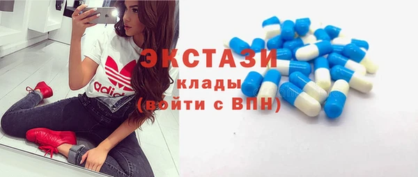 мефедрон Белоозёрский