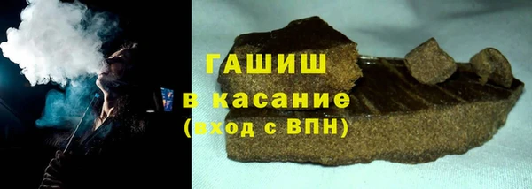 мефедрон Белоозёрский
