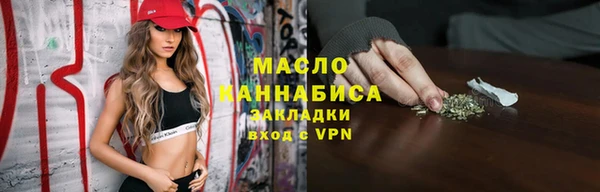 амф Богородск