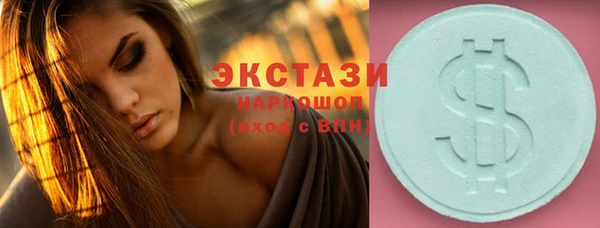 мефедрон Белоозёрский