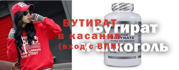 спиды Беломорск