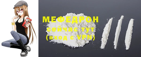 COCAINE Богородицк