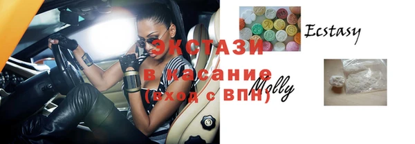 мефедрон Белоозёрский