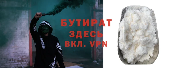 COCAINE Богородицк