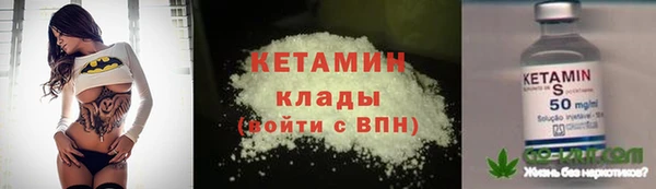 МДМА Белокуриха