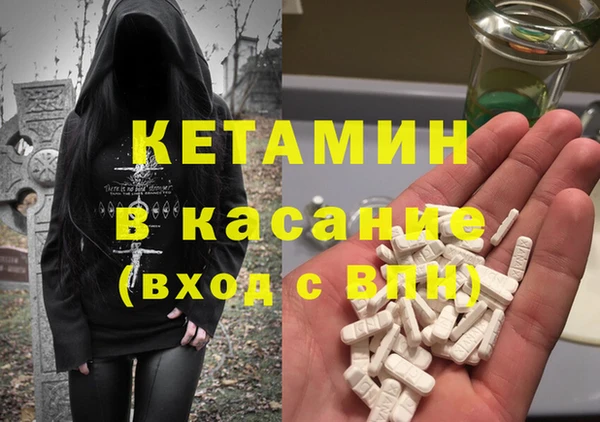 МДМА Белокуриха