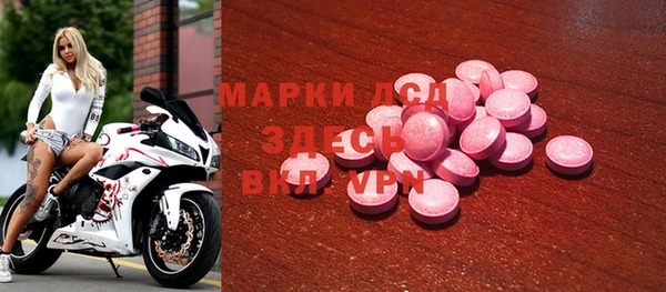 МДМА Белокуриха
