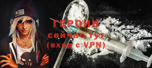 МДМА Белокуриха