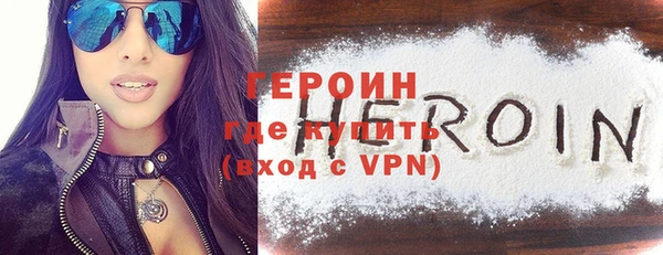 COCAINE Богородицк