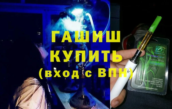мефедрон Белоозёрский