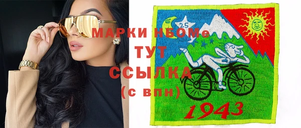 мефедрон Белоозёрский