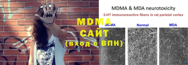 амф Богородск
