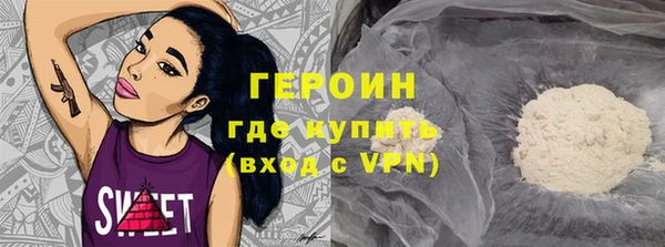 МДМА Белокуриха