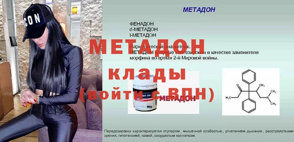 мефедрон Белоозёрский
