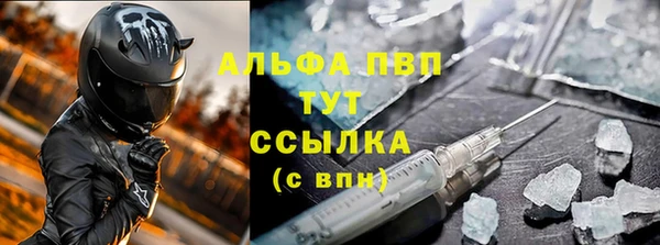 COCAINE Богородицк