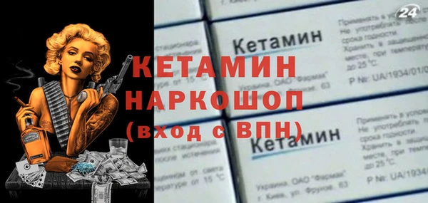 МДМА Белокуриха