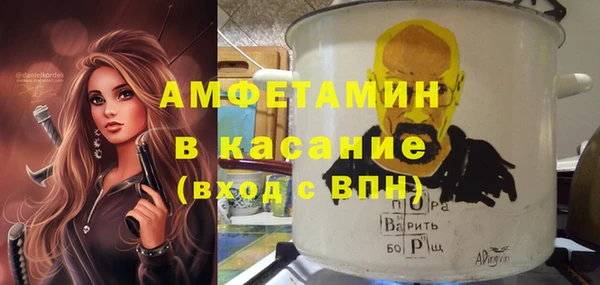 мефедрон Белоозёрский