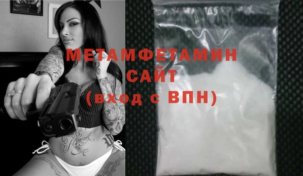 COCAINE Богородицк