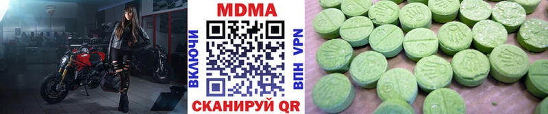 что такое   Бодайбо  МДМА Molly 