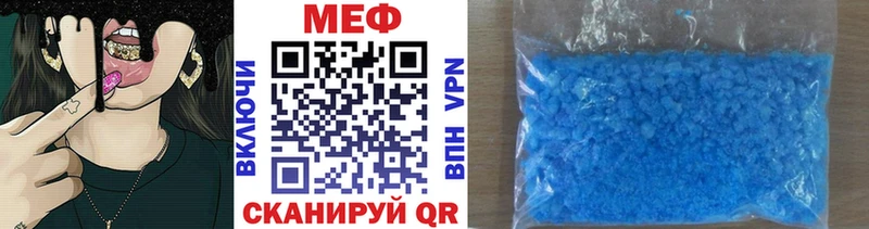 Мефедрон кристаллы  дарнет шоп  Бодайбо 