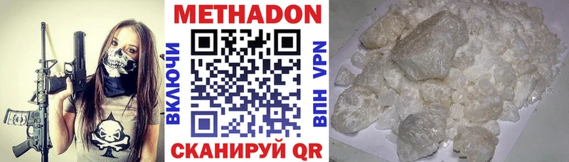 МЕТАДОН methadone  kraken вход  Бодайбо 