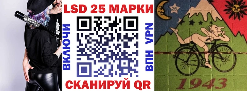 Наркотические марки 1,8мг  магазин продажи   Бодайбо 